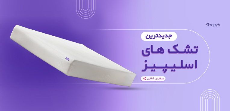 اسلایدر