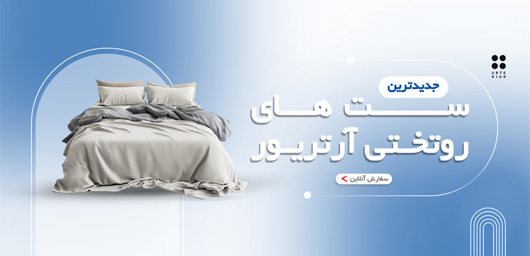 اسلایدر