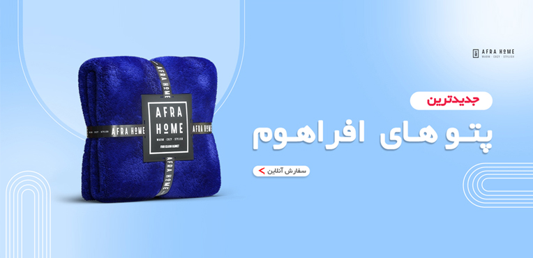 اسلایدر