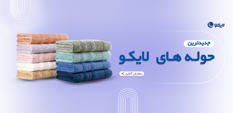 اسلایدر